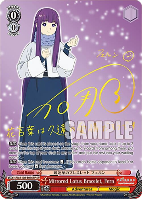 Image for Mirrored Lotus Bracelet, Fern (SP) (Frieren: Beyond Journey’s End) (SFN/S108-E046SP SP) - Weiss Schwarz