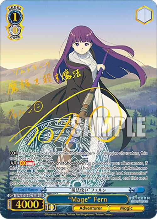 Image for "Mage" Fern (SSP) (Frieren: Beyond Journey’s End) (SFN/S108-E073SSP SSP) - Weiss Schwarz