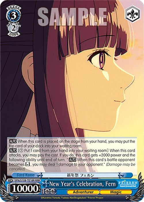 Image for New Year's Celebration, Fern (RRR) (Frieren: Beyond Journey’s End) (SFN/S108-TE18R RRR) - Weiss Schwarz