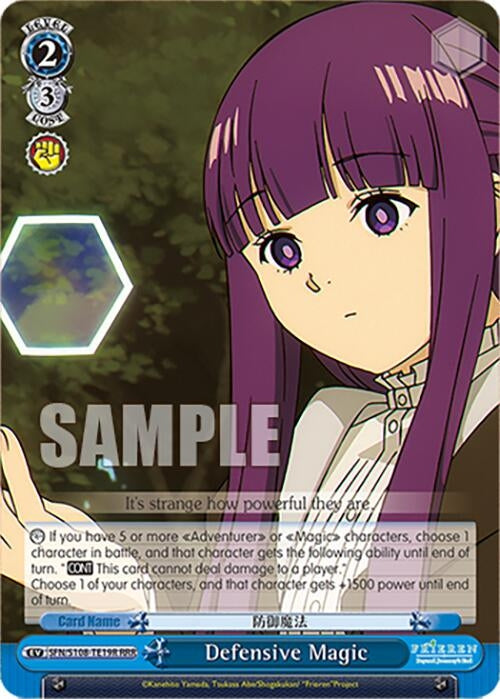 Image for Defensive Magic (RRR) (Frieren: Beyond Journey’s End) (SFN/S108-TE19R RRR) - Weiss Schwarz