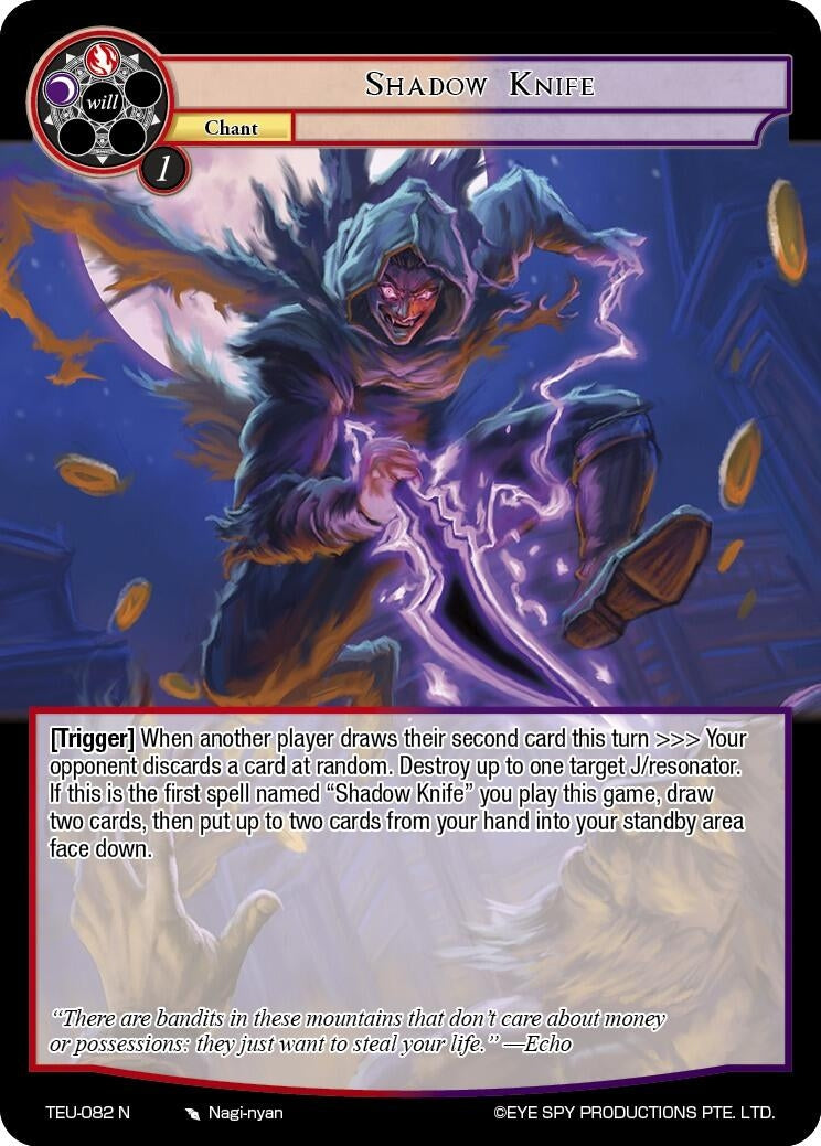 Image for Shadow Knife (Timeless Eclipse of the Underworld) (TEU-082 N) - Force of Will