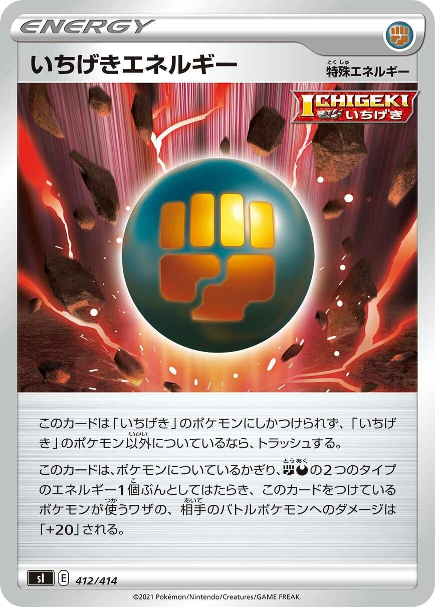 Image for Single Strike Energy - Pokemon Japan