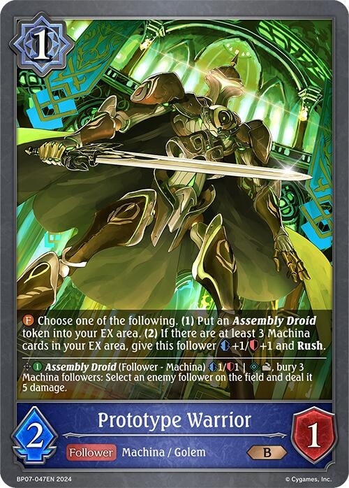 Image for Prototype Warrior (BP07: Verdant Steel) (BP07-047EN) - Shadowverse: Evolve