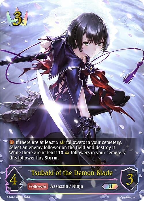 Image for Tsubaki of the Demon Blade (U) (BP07: Verdant Steel) (BP07-U02EN) - Shadowverse: Evolve