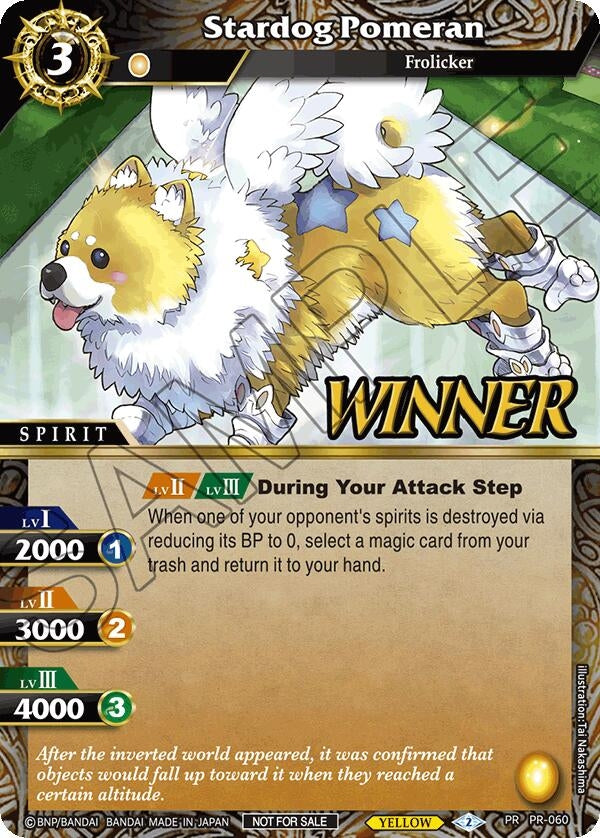 Image for Stardog Pomeran (Store Tournament & Sealed Deck Pack Vol.2 -Winner-) (Launch & Event Promos) (PR-060) - Battle Spirits Saga