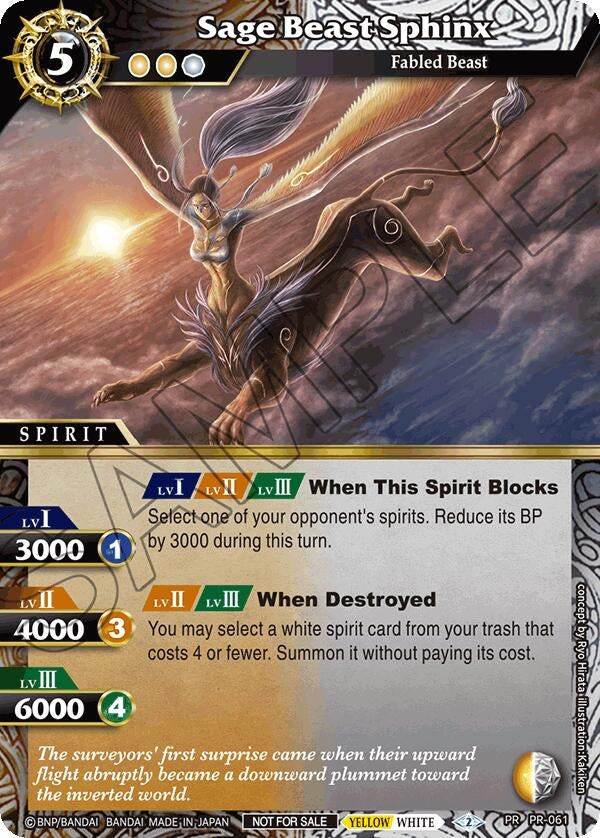 Image for Sage Beast Sphinx (Store Tournament & Sealed Deck Pack Vol.2) (Launch & Event Promos) (PR-061) - Battle Spirits Saga