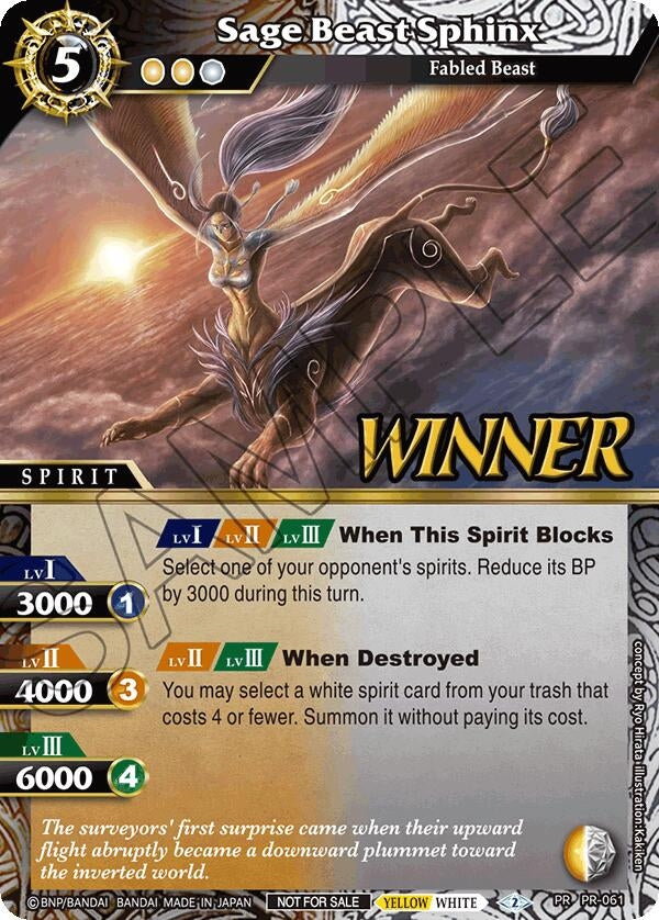 Image for Sage Beast Sphinx (Store Tournament & Sealed Deck Pack Vol.2 -Winner-) (Launch & Event Promos) (PR-061) - Battle Spirits Saga