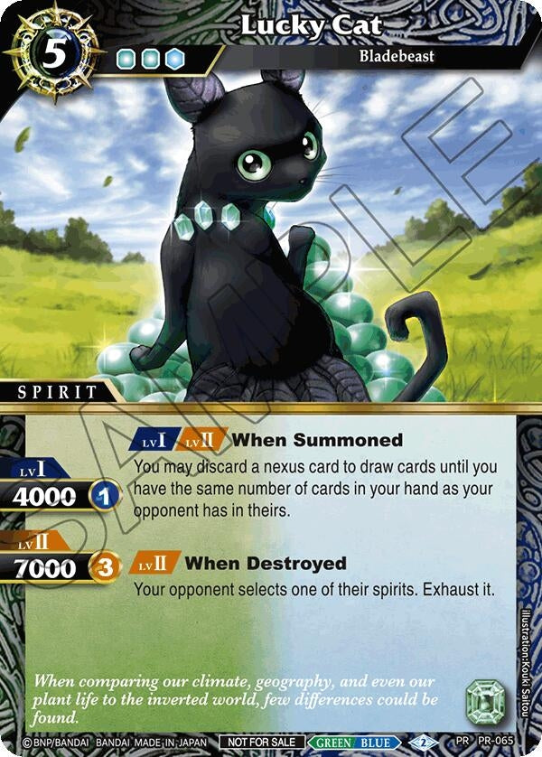 Image for Lucky Cat (Store Tournament & Sealed Deck Pack Vol.2) (Launch & Event Promos) (PR-065) - Battle Spirits Saga