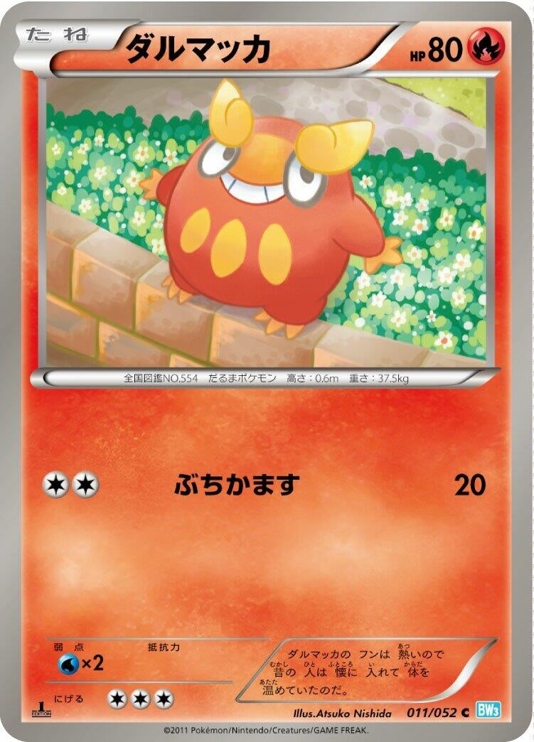 Image for Darumaka (BW3: Hail Blizzard) (011/052) - Pokemon Japan
