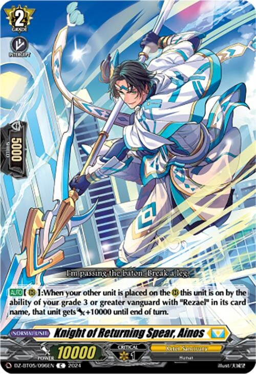 Image for Knight of Returning Spear, Ainos (DZ-BT05: Omniscient Awakening) (DZ-BT05/096EN) - Cardfight Vanguard