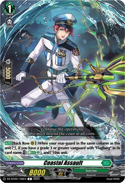 Image for Coastal Assault (DZ-BT05: Omniscient Awakening) (DZ-BT05/108EN) - Cardfight Vanguard