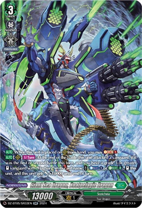 Image for Giant Sea Dragon, Boatpelagic Dragon (SR) (DZ-BT05: Omniscient Awakening) (DZ-BT05/SR33EN) - Cardfight Vanguard