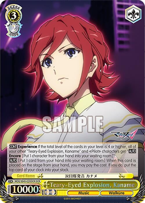 Image for TearyEyed Explosion, Kaname (DCR) (MACROSS Delta Premium Booster) (MDE/SE45E20DCR DCR) - Weiss Schwarz