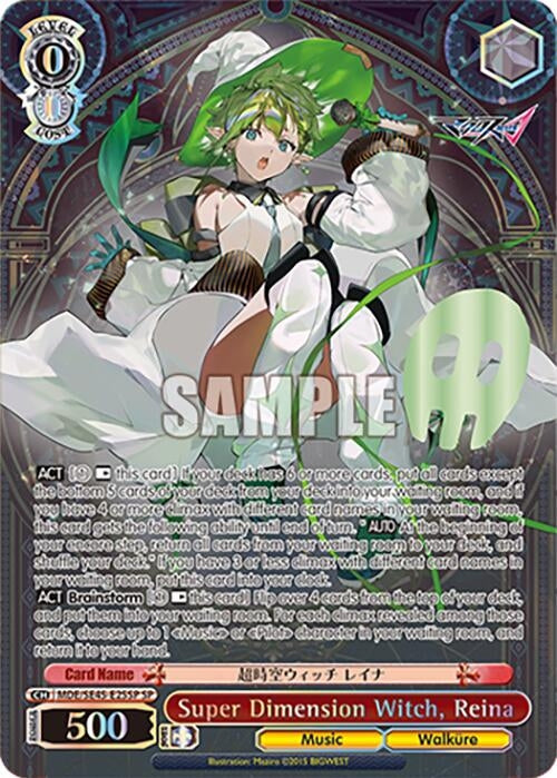 Image for Super Dimension Witch, Reina (SP) (MACROSS Delta Premium Booster) (MDE/SE45E25SP SP) - Weiss Schwarz