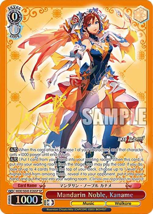 Image for Mandarin Noble, Kaname (SP) (MACROSS Delta Premium Booster) (MDE/SE45E26SP SP) - Weiss Schwarz