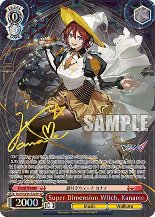 Image for Super Dimension Witch, Kaname (SP) (MACROSS Delta Premium Booster) (MDE/SE45E32SP SP) - Weiss Schwarz