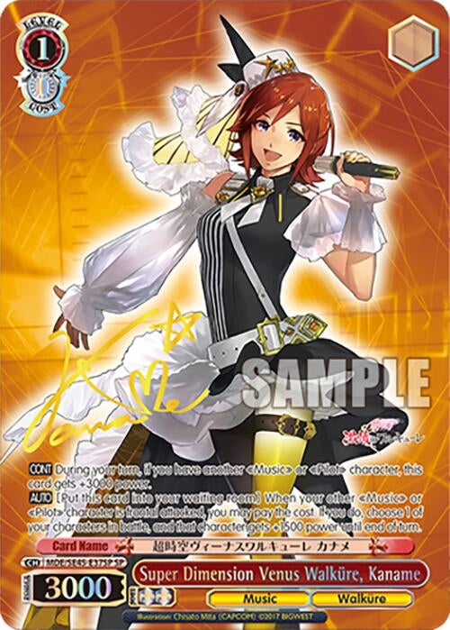 Image for Super Dimension Venus Walkure, Kaname (SP) (MACROSS Delta Premium Booster) (MDE/SE45E37SP SP) - Weiss Schwarz
