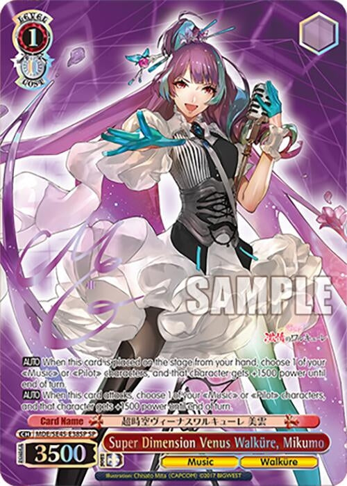 Image for Super Dimension Venus Walkure, Mikumo (SP) (MACROSS Delta Premium Booster) (MDE/SE45E38SP SP) - Weiss Schwarz
