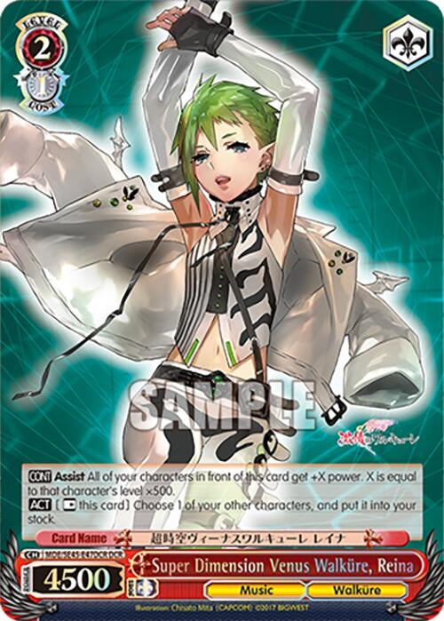 Image for Super Dimension Venus Walkure, Reina (DCR) (MACROSS Delta Premium Booster) (MDE/SE45E47DCR DCR) - Weiss Schwarz