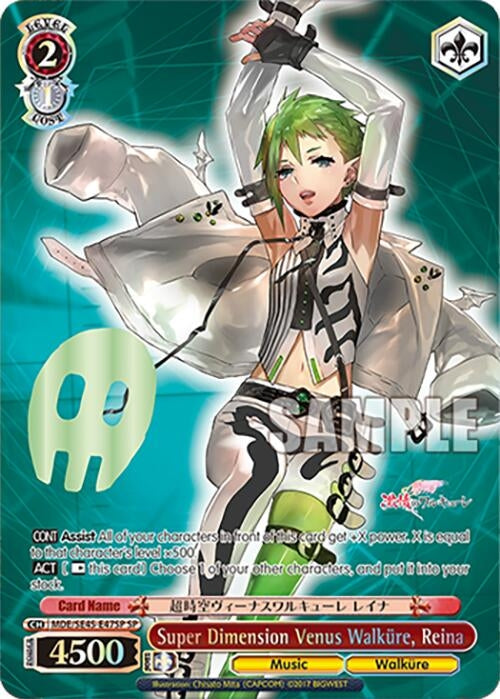 Image for Super Dimension Venus Walkure, Reina (SP) (MACROSS Delta Premium Booster) (MDE/SE45E47SP SP) - Weiss Schwarz