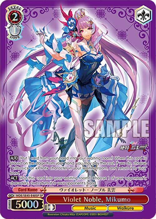 Image for Violet Noble, Mikumo (SP) (MACROSS Delta Premium Booster) (MDE/SE45E48SP SP) - Weiss Schwarz
