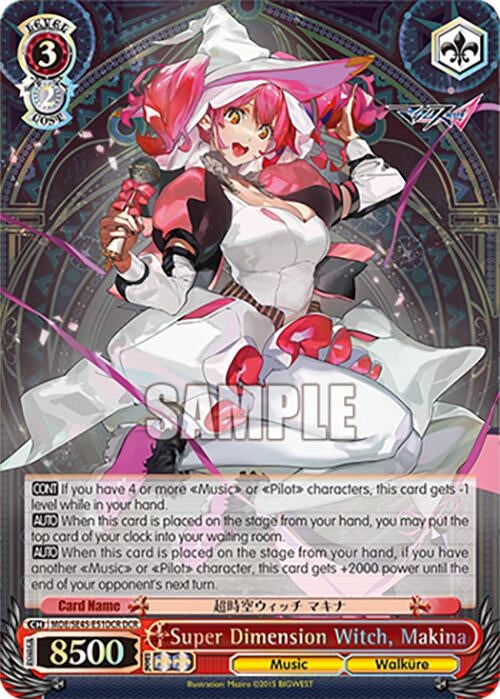 Image for Super Dimension Witch, Makina (DCR) (MACROSS Delta Premium Booster) (MDE/SE45E51DCR DCR) - Weiss Schwarz