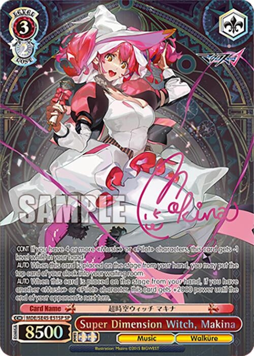 Image for Super Dimension Witch, Makina (SP) (MACROSS Delta Premium Booster) (MDE/SE45E51SP SP) - Weiss Schwarz