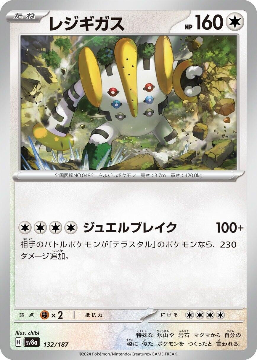 Image for Regigigas (SV8a: Terastal Fest ex) (132/187) - Pokemon Japan