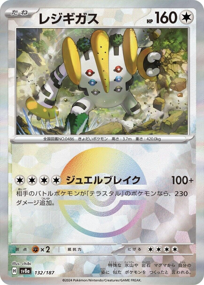 Image for Regigigas (Mirror Foil) (SV8a: Terastal Fest ex) (132/187) - Pokemon Japan