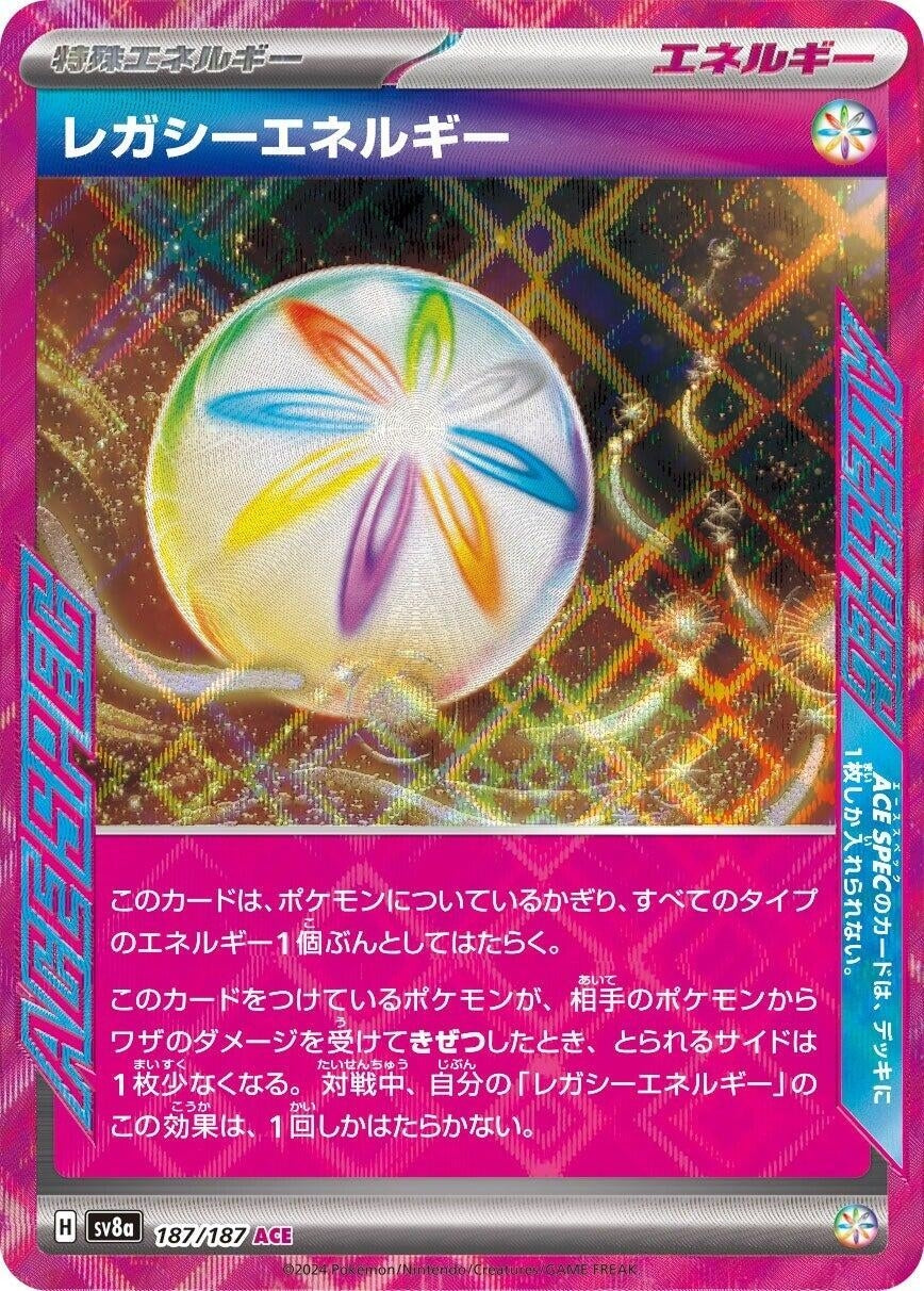 Image for Legacy Energy (SV8a: Terastal Fest ex) (187/187) - Pokemon Japan