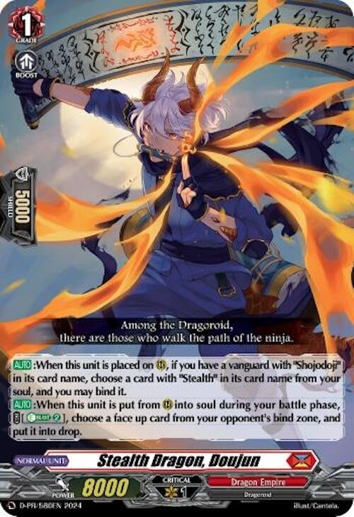 Image for Stealth Dragon, Doujun (D Promo Cards) (D-PR/580EN) - Cardfight Vanguard