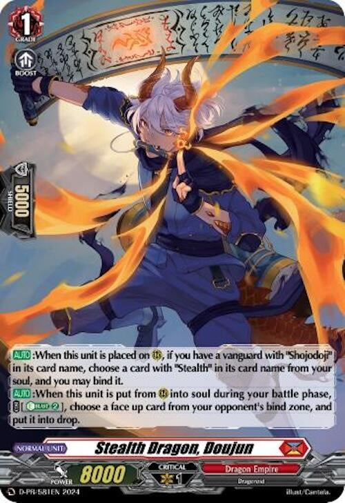 Image for Stealth Dragon, Doujun (Foil) (D Promo Cards) (D-PR/581EN) - Cardfight Vanguard
