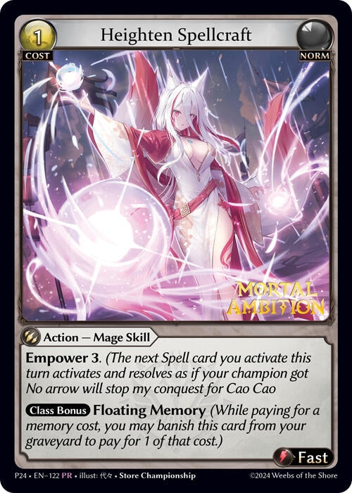 Image for Heighten Spellcraft (Promotional Cards) (122) - Grand Archive TCG