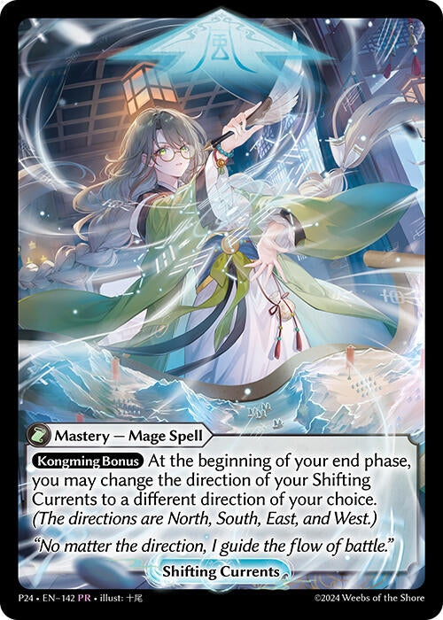 Image for Shifting Currents (Promotional Cards) (142) - Grand Archive TCG