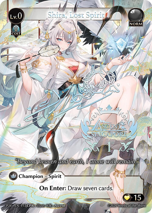 Image for Shira, Lost Spirit (CPR) (Promotional Cards) (113) - Grand Archive TCG