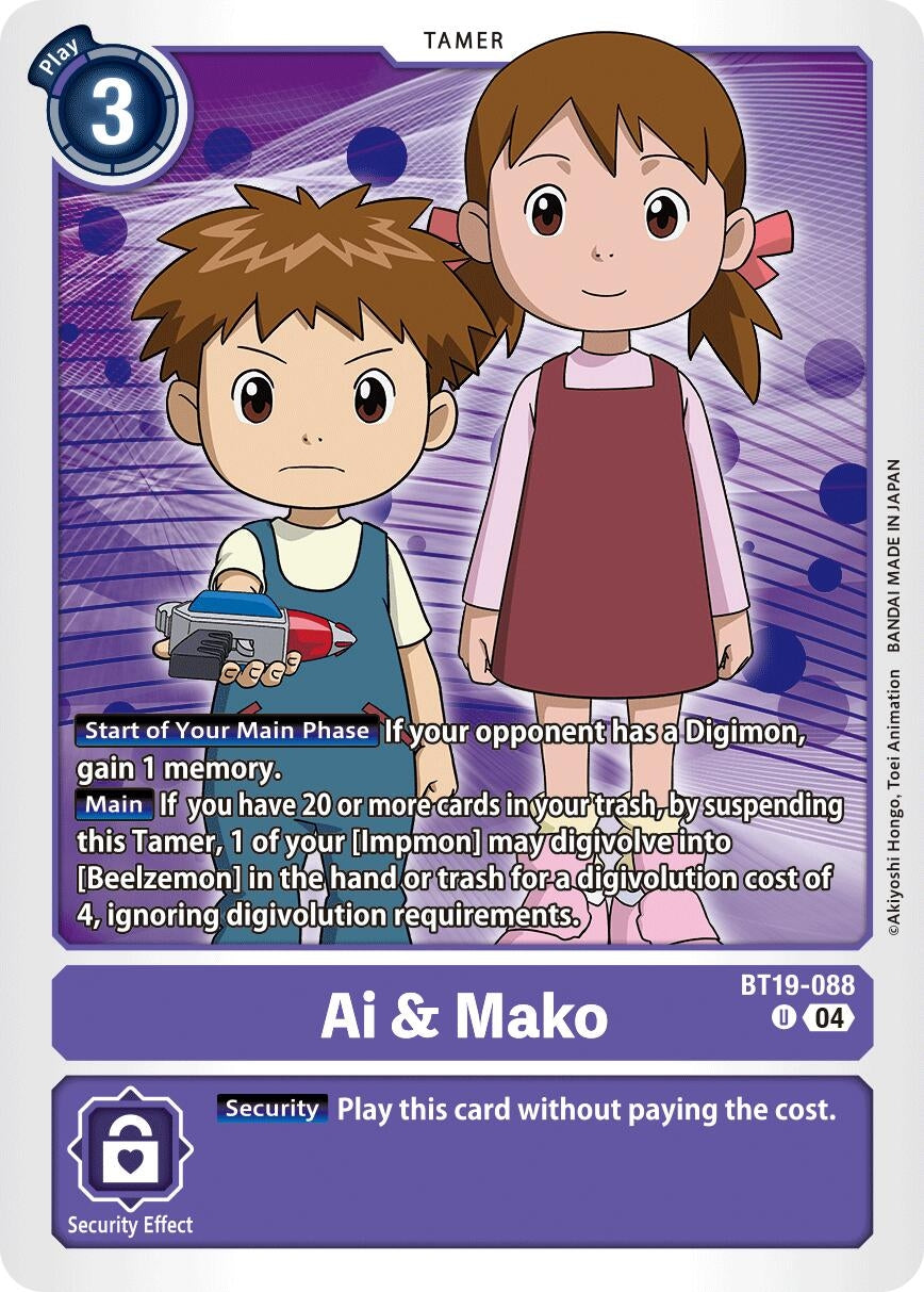 Image for Ai & Mako (BT19-20) (BT19-088 U) - Digimon Card Game