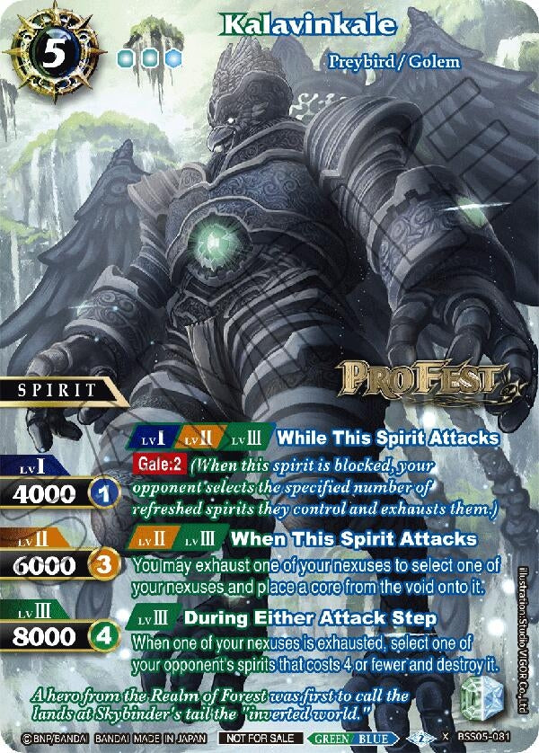 Image for Kalavinkale (Pro Fest X Rare Special Pack Vol. 2) (Battle Spirits Saga Promo Cards) (BSS05-081) - Battle Spirits Saga