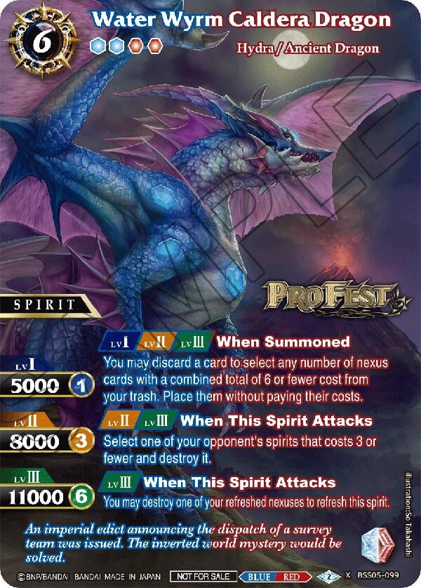 Image for Water Wyrm Caldera Dragon (Pro Fest X Rare Special Pack Vol. 2) (Battle Spirits Saga Promo Cards) (BSS05-099) - Battle Spirits Saga