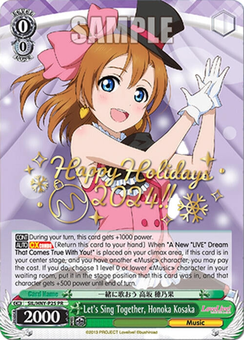 Image for Let's Sing Together, Honoka Kosaka (Happy Holidays 2024) (Promo Cards) (SIL/HNY-P25 PR) - Weiss Schwarz