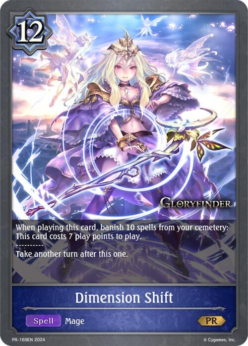 Image for Dimension Shift (Shadowverse: Evolve Promo Cards) (PR-169EN) - Shadowverse: Evolve