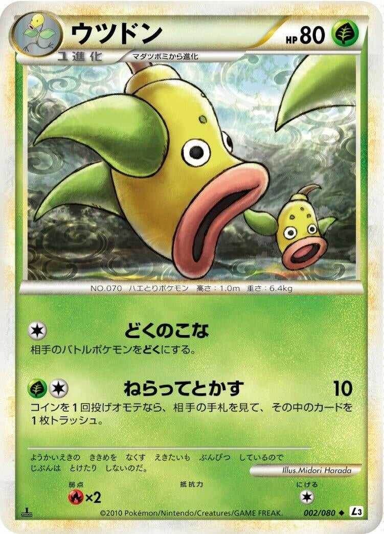 Image for Weepinbell (L3: Clash at the Summit) (002/080) - Pokemon Japan