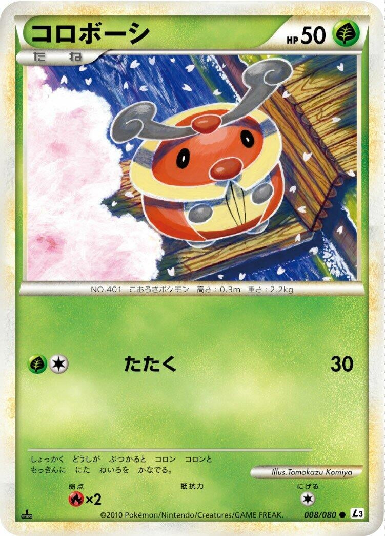 Image for Kricketot (L3: Clash at the Summit) (008/080) - Pokemon Japan