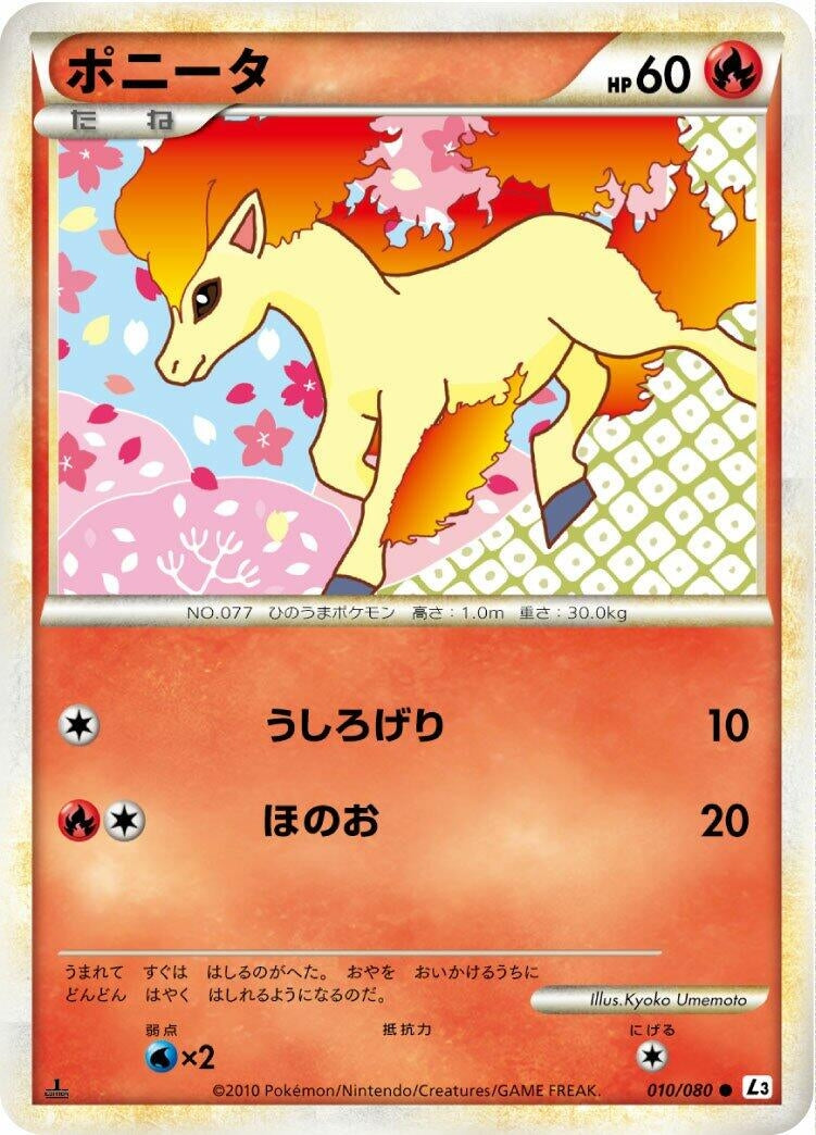 Image for Ponyta (L3: Clash at the Summit) (010/080) - Pokemon Japan