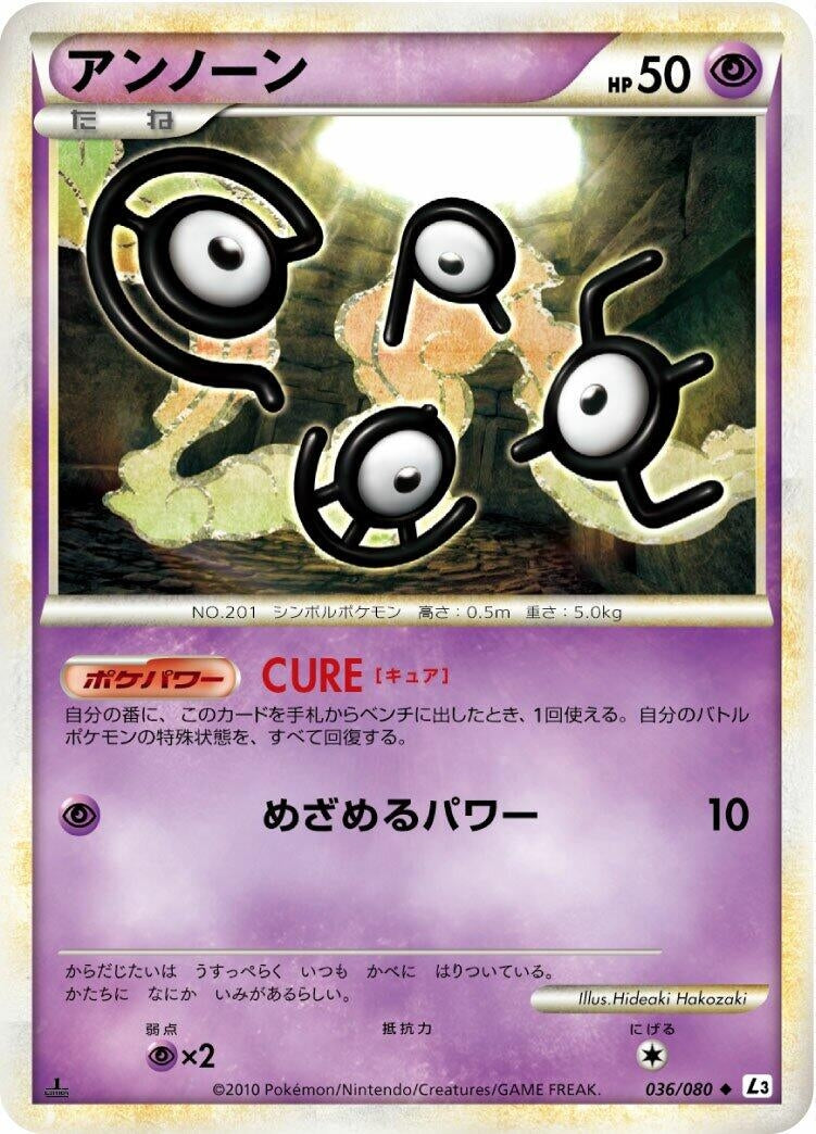 Image for Unown (L3: Clash at the Summit) (036/080) - Pokemon Japan