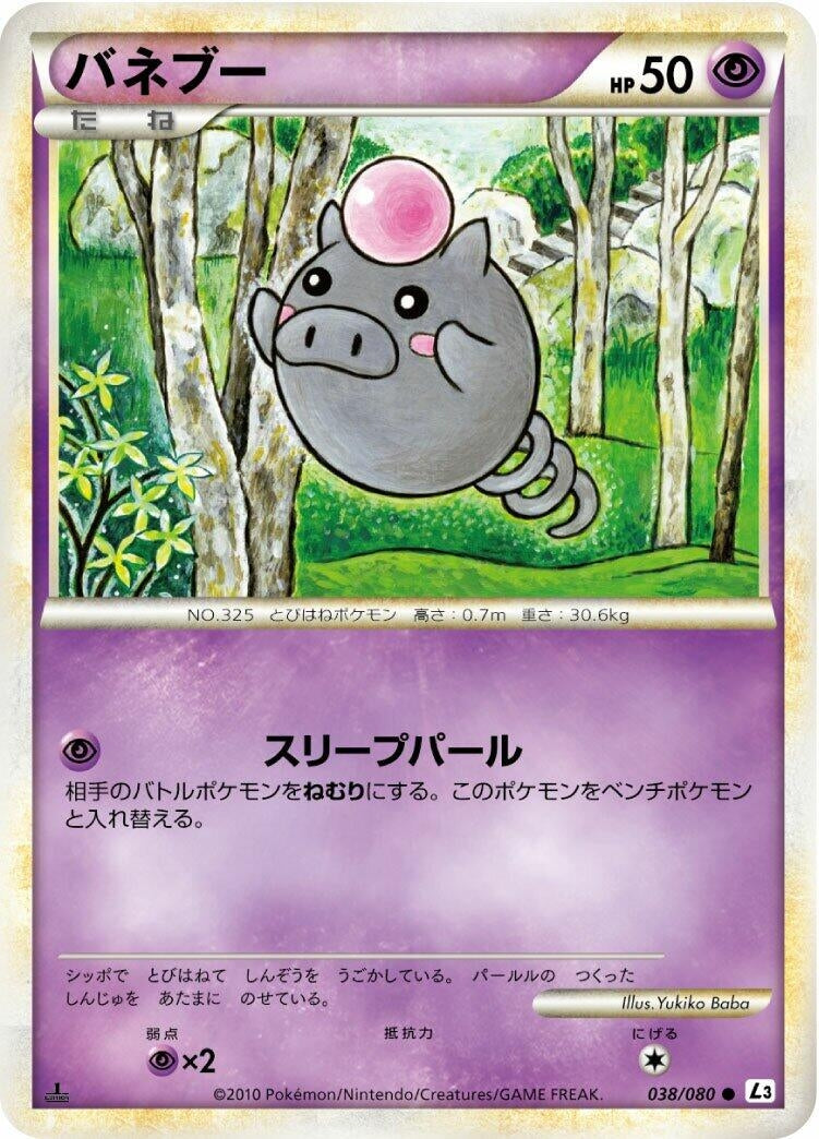 Image for Spoink (L3: Clash at the Summit) (038/080) - Pokemon Japan