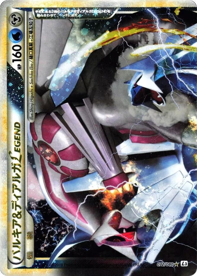 Image for Palkia & Dialga Legend (L3: Clash at the Summit) (072/080) - Pokemon Japan