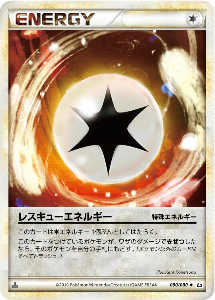 Image for Rescue Energy (L3: Clash at the Summit) (080/080) - Pokemon Japan