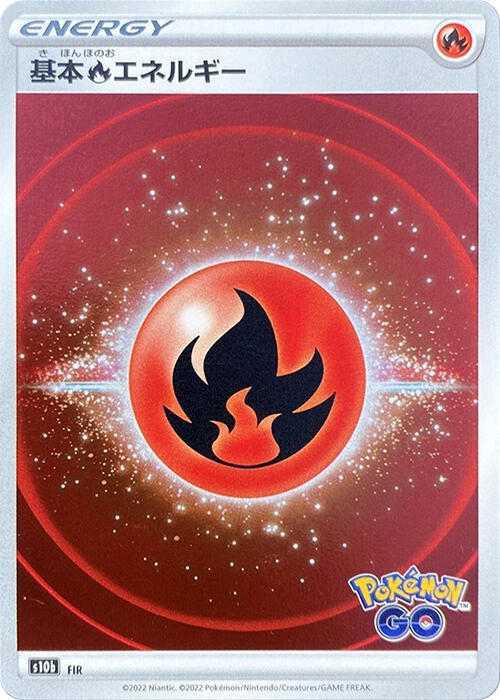 Image for Fire Energy (Mirror Holo) - Pokemon Japan