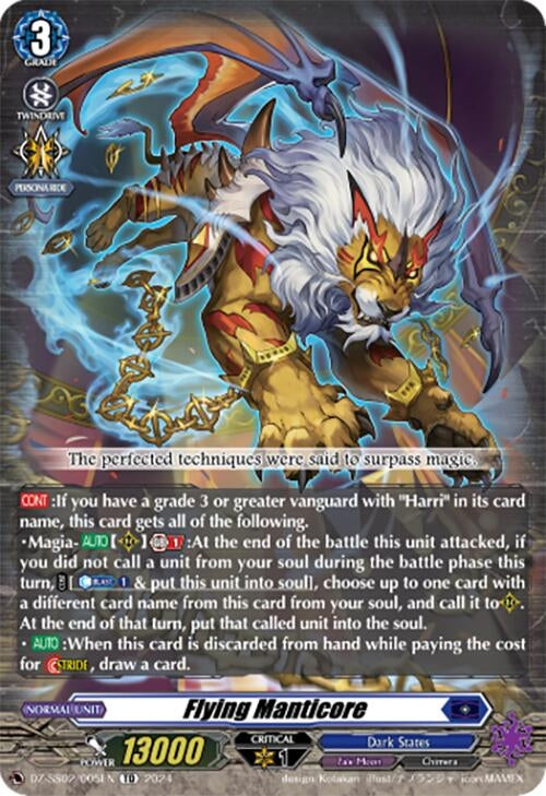 Image for Flying Manticore (DZ-SS02: Stride Deckset -Harri-) (DZ-SS02/005EN) - Cardfight Vanguard