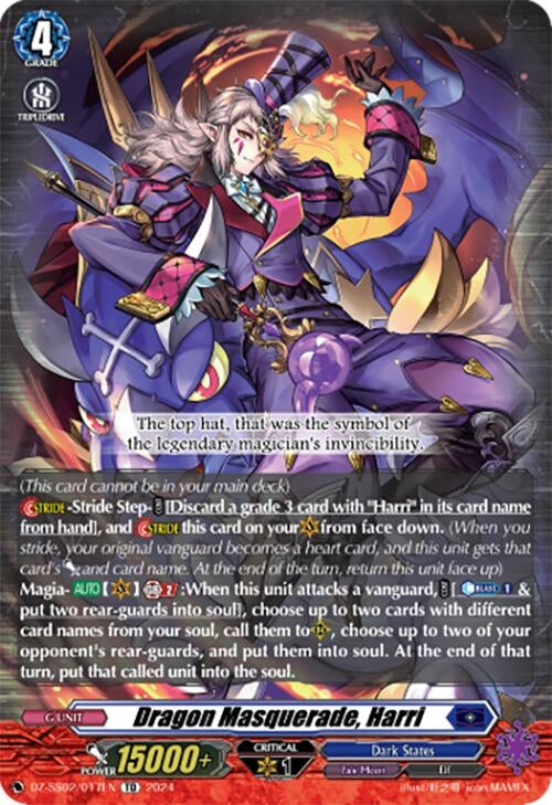 Image for Dragon Masquerade, Harri (DZ-SS02: Stride Deckset -Harri-) (DZ-SS02/017EN) - Cardfight Vanguard